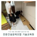 파트너2313