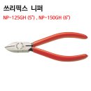 대일종합공사 이미지
