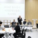 경기도시각장애인연합회