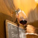 이마트24 부평북부점 | 이마트 트레이더스 1월 와인할인행사 및 방문후기 설날와인 마트와인추천