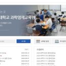 서울교대부설 네이버블로그