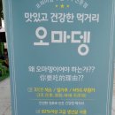 호스텔코리아 익선 이미지