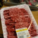 공산한우식육식당 이미지