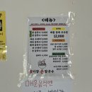원조기장손칼국수기장시장 이미지