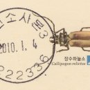 소사로우체국 이미지