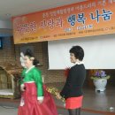 밀알재활원