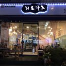 히로가츠 이미지