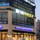 이룸안과의원 이미지