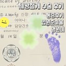 대한병원 화장실 | 이대서울병원 제왕절개 입원비 병원비 퇴원수속 준비물