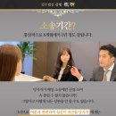 법무법인감명