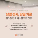 이승재내과의원 네이버블로그