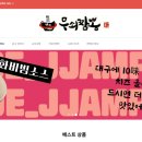 매곡로2길 이미지