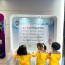 포도원어린이집 이미지