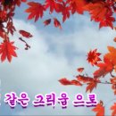 네에, 곧 탈 예정이라요 / 요 이미지