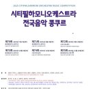 필하모니음악학원 네이버블로그