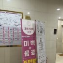 초이스뷰티샵 이미지