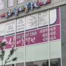 송화실미술학원