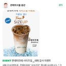 몬떼비서울 이미지