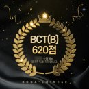 보나중국어