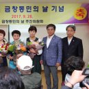 금창 이미지