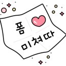 GROOFLUFFY 네이버블로그