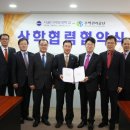 주식회사 한국주택관리 이미지