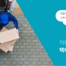 네오로지스 이미지