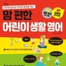 레지나영어