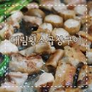 금창빌딩 이미지