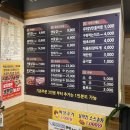 불막열삼장유무계점 이미지