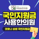 송한약국 이미지