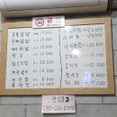 불광역 닭발 맛집 후기