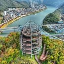 만천하스카이워크 입구 이미지