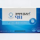 일등프라자약국 이미지