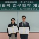 ㈜허브로