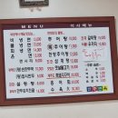 한주면옥 이미지