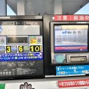 코스모주유소 이미지