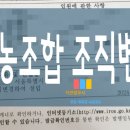 농업회사법인 주식회사 청산 이미지