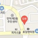 팔공플란트치과의원 이미지