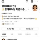 블로그로 SNS소통 시작하기 이미지