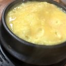 화정수산