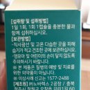 뉴트리코어 삼산점