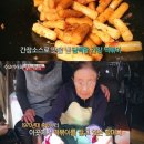벼락떡볶이 이미지