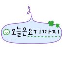 밀모 한우곰탕. 갈비탕 이미지