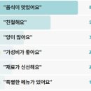 천세 | 더맛있는녀석들 생선정식백반 춘천 백반집 맛녀석 춘천세끼특집 539회