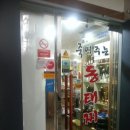 광교산농수산물