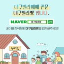 오봉6길 네이버블로그