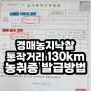 가든행정사 이미지