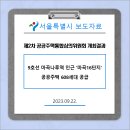 16단지 인근 이미지