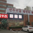 장수관 이미지